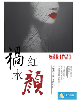 神医王妃不简单