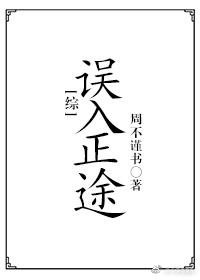 极品神豪陆辰
