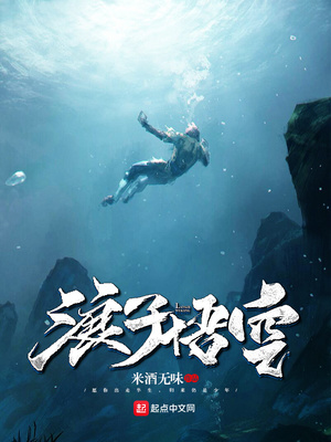 浪子悟空