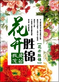 豪门狂妻：帝少心尖宠
