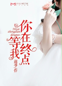 神级暴富系统