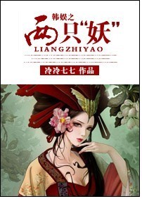 穿越之如意佳妻