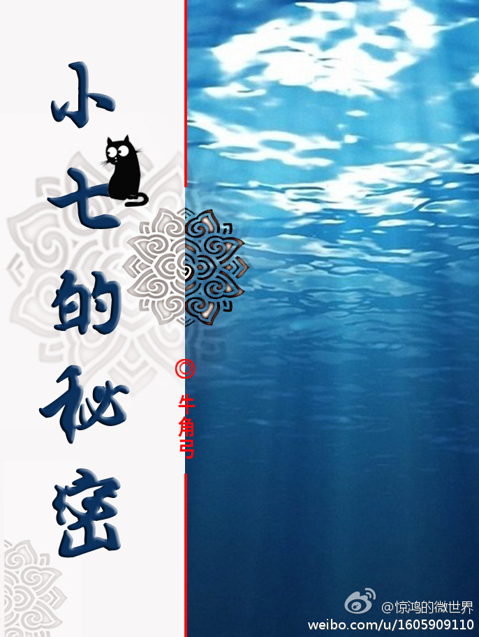 半缘修道半缘君