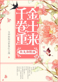 嫡女为凰楚曦玉