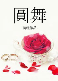 穿越之妖妃灼华