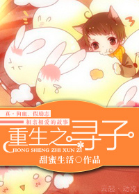 天才萌宝：爹地追妻路漫漫