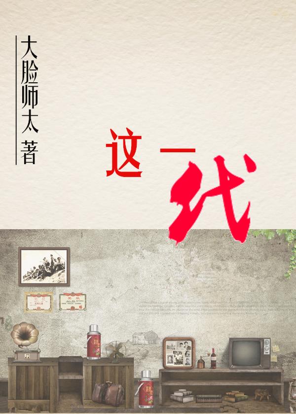 全才小神医