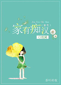 一刻不曾遗忘你