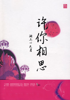 前妻归来：总裁大人太难缠