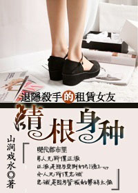 暖宠入心扉