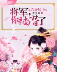 渣男不好当