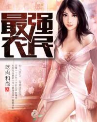 田园之农女当家