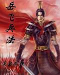 重生之洪荒封神叶青