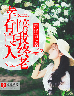 部落神女爱种田