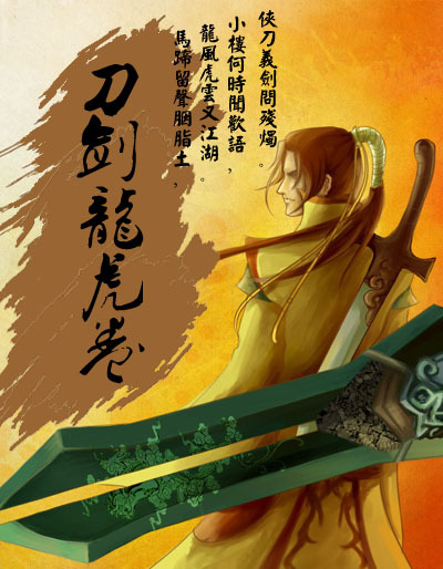 我和傲娇女总裁的荒岛生活