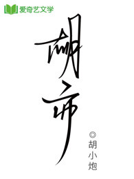 胡亦