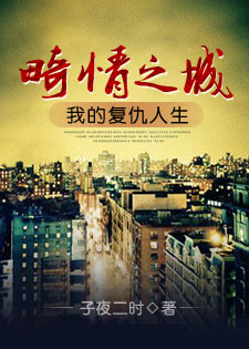 大当家的小悍妻