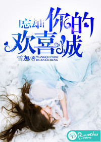 慕晚沈却之