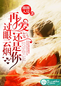 谁比我狂