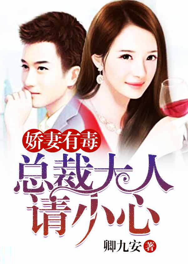 薄情总裁，请走开