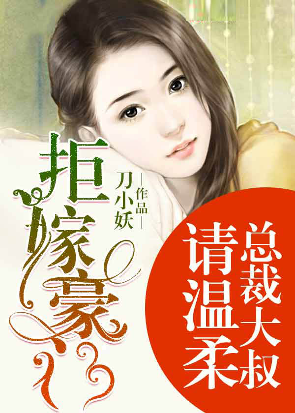 旷世神兵闯都市