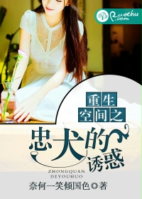 萌宝征婚：爹地请排队