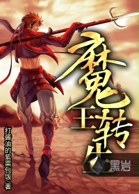 秦尘李轻舞