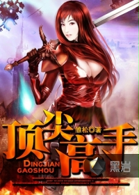 沈麟叶冰清