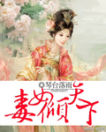 景云雯帝萧秦