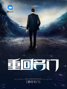 江城柳烟雨
