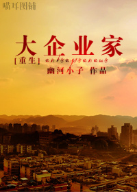 别闹，韩先生