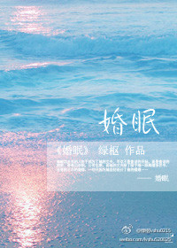 顾温龙彻