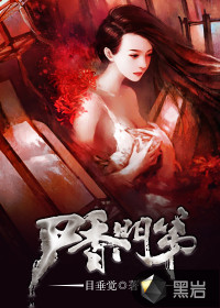 穿越娘子爱种田