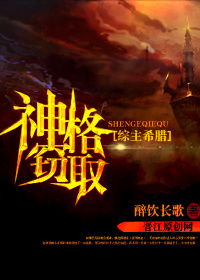 圣境武者