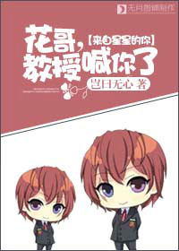 征服高冷女总裁