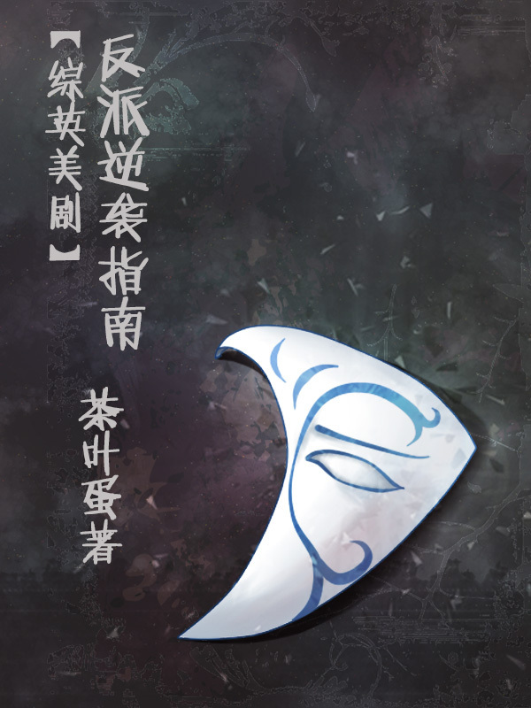 艾小艾慕战北