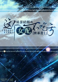 秦羽姚雪晴