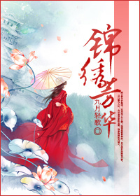 晋少的掌心宠