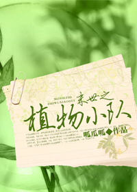 我家男友是手机