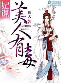 血莲妖祖
