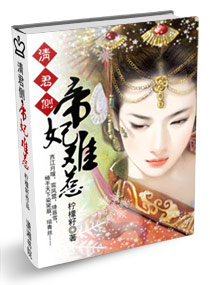 特工医妃倾天下