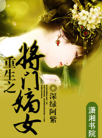 女神的功夫高手