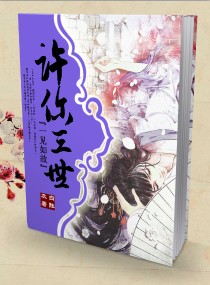 我是游戏大魔王
