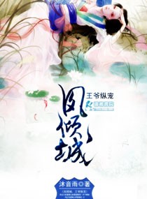 名门宠媳：薄先生的神秘宠妻