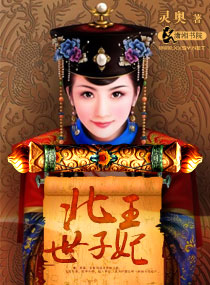 误惹总裁：顾少深深宠