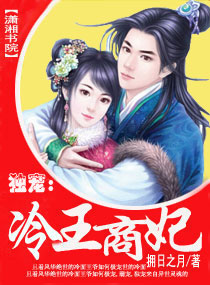 我家郎君太凶悍