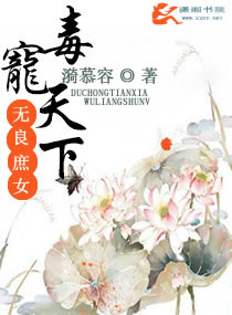 战神至尊周天
