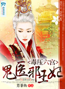 小妻无限宠