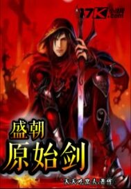 锦绣江山：神医傻妃
