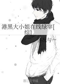 当中原中也ooc[综]